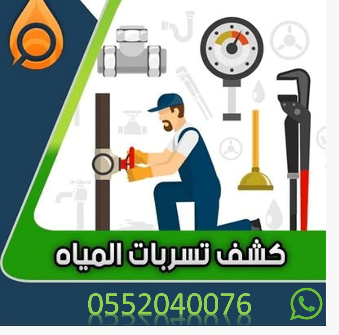 چاسمين tweet media