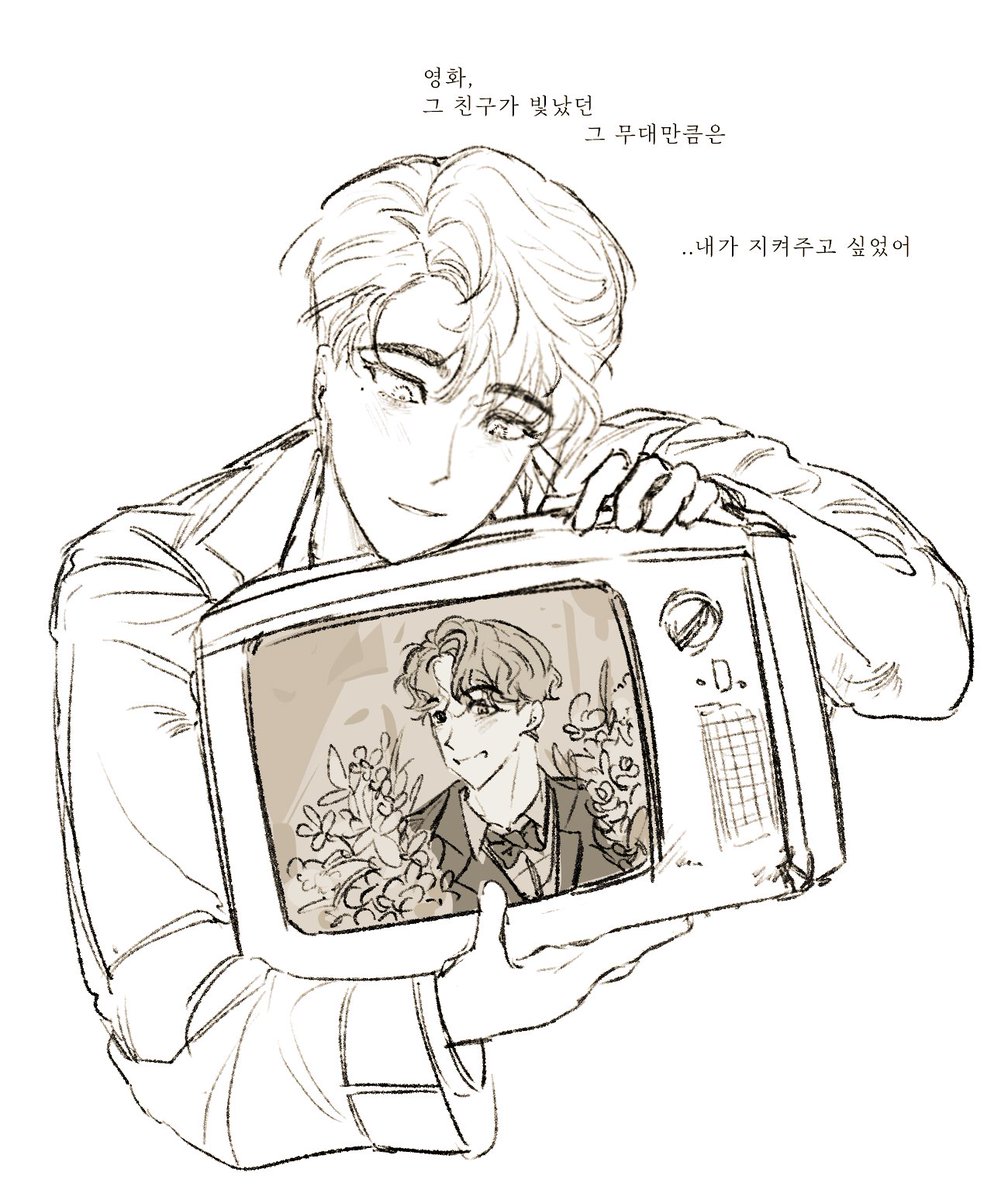 씅커트