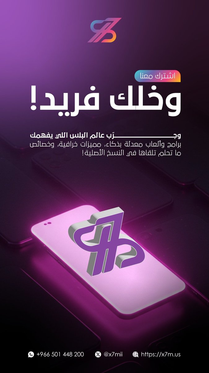 x7mii | حميدان tweet media