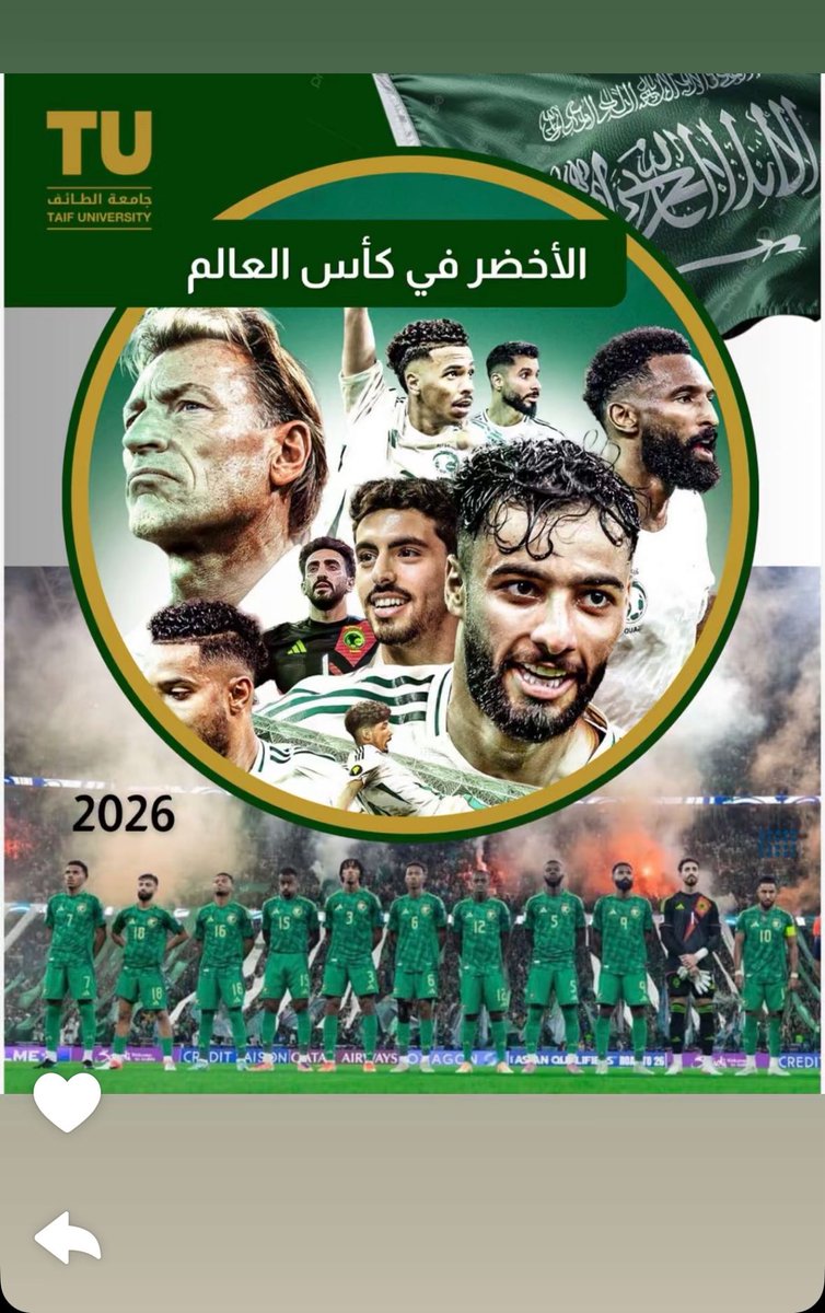 ملتقى البعاجين الرسمي (@albaajeen2) on Twitter photo 