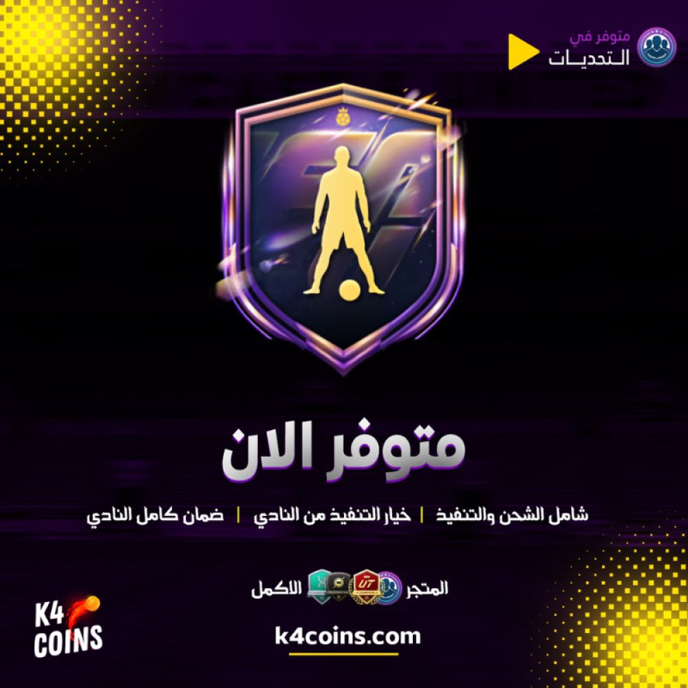 تدخل طارئ من قوت مجال الكوينز ⚠️⚠️⚠️

سحب سريع 🚨🚨🚨🚨🚨

سحب سريع 🚨🚨🚨🚨🚨

قيمة تحدي الهيرو نشحنها في حسابك 💸💸💸

- الشروط رتويت للتغريده ✅✅✅

- واكتب تعليق " مسموح التكرار " ✅✅