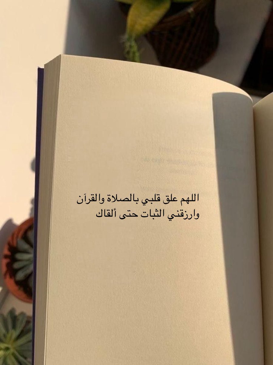 7ayati__fb's tweet photo. https://t.co/iWHG0rK7nE