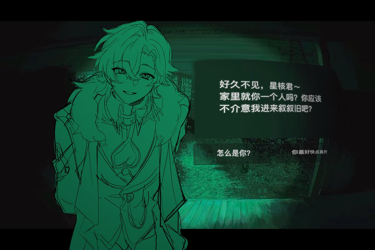 未完成但是男鬼来敲门jpg