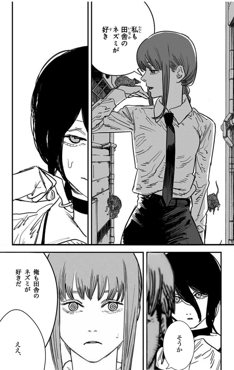 チェンソーマン #デンレゼ 希望のif漫画 4枚（岸辺が強いだけ）