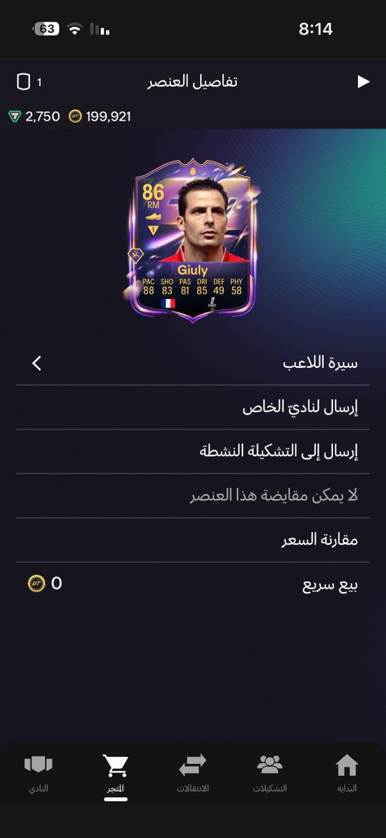 عبدالرحمن tweet media
