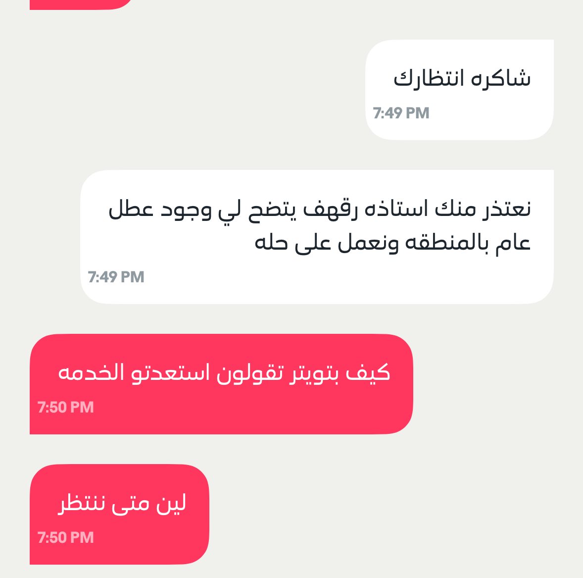 يوري ᖭི༏ᖫྀ tweet media