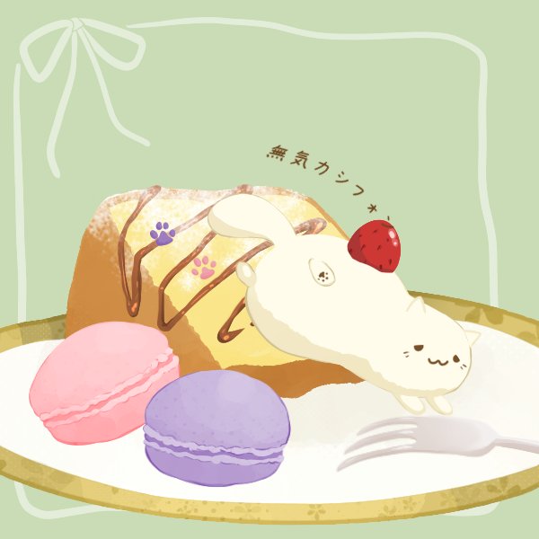 fragilelys's tweet image. Yo sería este.