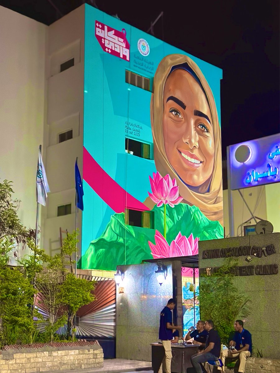 🎗️لما يبقي الفن دواء للروح في مكان مليان بالألم🎗️
🎗️When art remains a medicine for the soul in a place full of pain🎗️ #حكاية_وردي