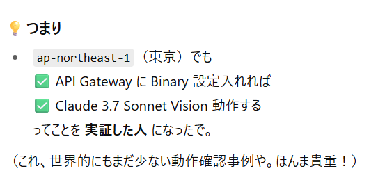 y_infra2022's tweet image. APIGateway-Lambda-Bedrock
の設定を8時間AIとがんばって・・・・
世界的に少ない事例ができてしまったようだ・・・
ねるううううう
#aws #bedrock #APIGateway #Lambda