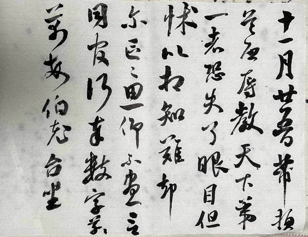 MJiangju's tweet photo. https://t.co/s4H281Ttav