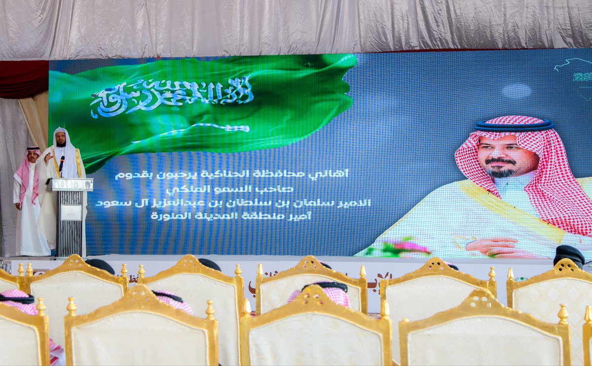 imarat_almadina's tweet photo. وخلال الحفل..
ألقى د. عوض الحربي، كلمة نيابة عن ملاك #الإبل، رفع فيها شكرهم إلى القيادة الرشيدة – أيدها الله – على ما توليه من اهتمام كبير بتراث المملكة وموروثها الأصيل، مشيرًا إلى ما يحظى به القطاع من دعم متواصل من خلال إقامة المهرجانات والمزادات وفتح المحميات الرعوية التي أسهمت في التخفيف من أعباء الملاك.