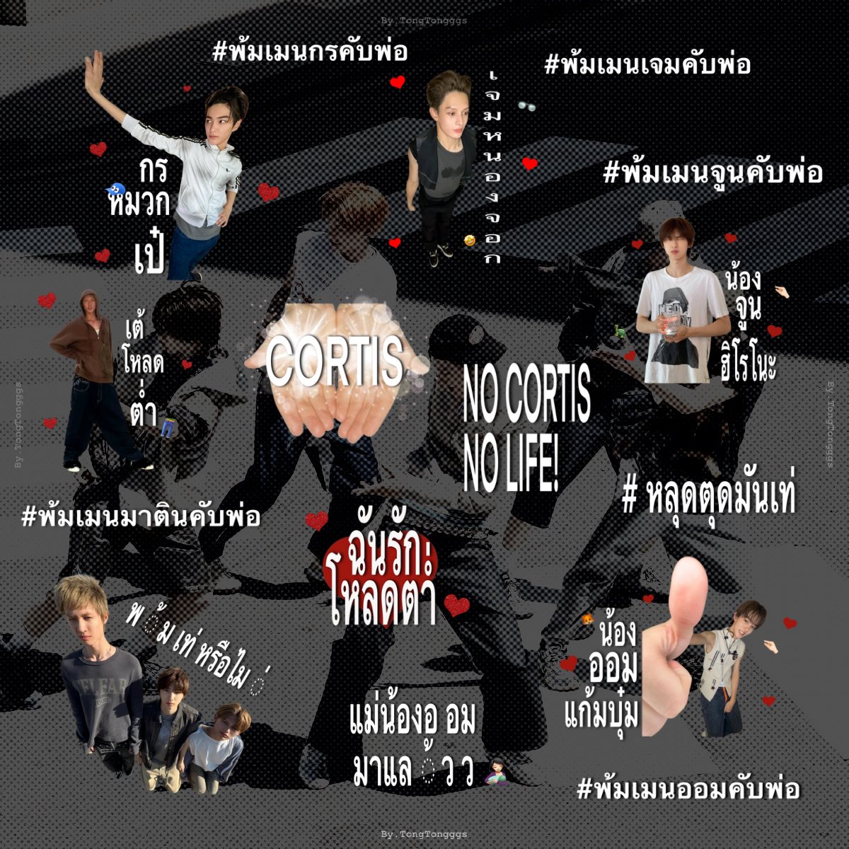 tongleetoni's tweet image. - 𝓰i ve aW ay @ Co r Tis 👖💬♥️
     png แก ้ ง หล ุด ต ุด  🤩

📍pls retweet &amp;amp; feb before use ⋆˙⟡
For personal Use Only 🎒💬 na kub ^^

📎 png  : drive.google.com/drive/folders/…

#แจกไฟล์png  #แจกpng #cortis