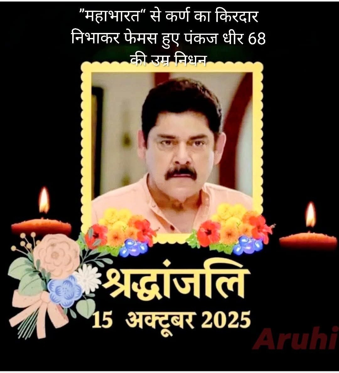 Bipin Singh (@mebipinsingh) on Twitter photo 