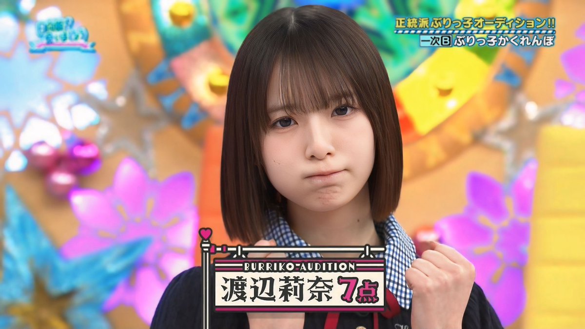 ふぅ...