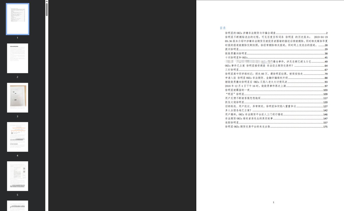 FCfutu's tweet photo. 徐护士您好：

OKX 合规不了，你人就不合规 。

还OKX 全球风控系统运行���定，踏马的主要原因是没人开的破拖拉机能不稳定吗。你那破平台没几个人用了。

还有，想通过80U贿赂我，从 护士 成功转型成院长是绝对不可能的。

175页PPT，100多个视频  咱们公平、透明慢慢来   。

等我整理成英语版，我发个meme 专门奖励在合规部门举报你的。

���你发财  

控制不住情绪了 徐明星  草泥马  100U都不给我