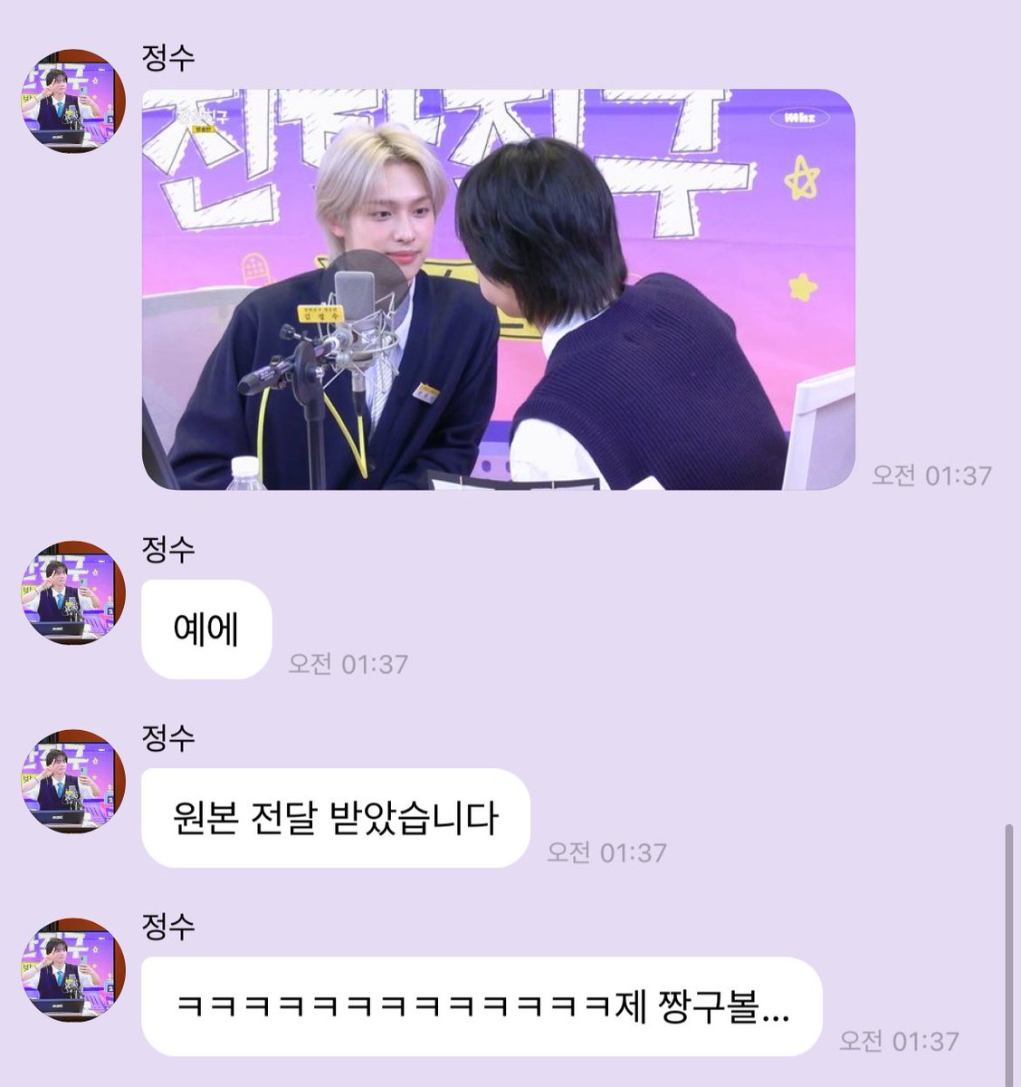 kkkuull's tweet photo. 뭡니까 https://t.co/TRPlshTWd0