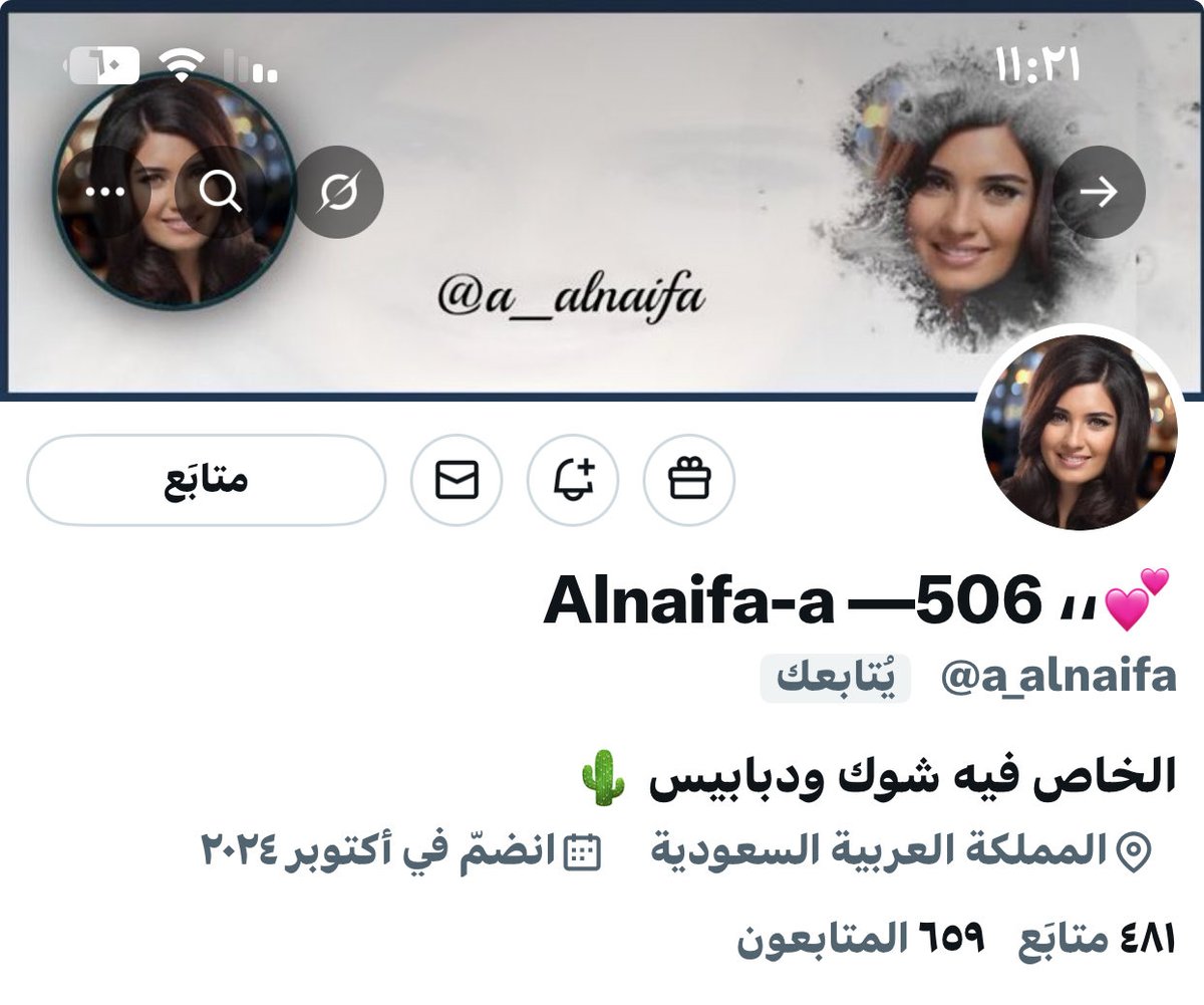 #دعم_خاص 

👑🥇🏅👑 

بعض الأشخاص أمطرتهم السماء 
نقاء من جمال أرواحهم 
و رقي أخلاقهم #حساب_راقي👑

🌹🌟🌹🌟🌹🌟♥️🌸
┊┊┊┊🌟تميز♥️
┊┊┊🌟رقي   ♥️
┊┊🌟ابداع♥️
┊🌟اناقه♥️
🌟ذوق♥️ 
 تستاهل الدعم والمتابعة 
👑حسااااااب ملكي👑 👇

<a href="/a_alnaifa/">Alnaifa-a —506 ،،💕</a> 

#ابتسم 😊