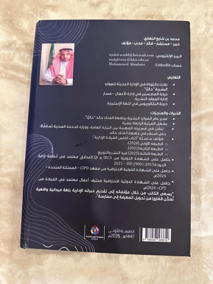 منصة آل زعتر الإعلامية. tweet media