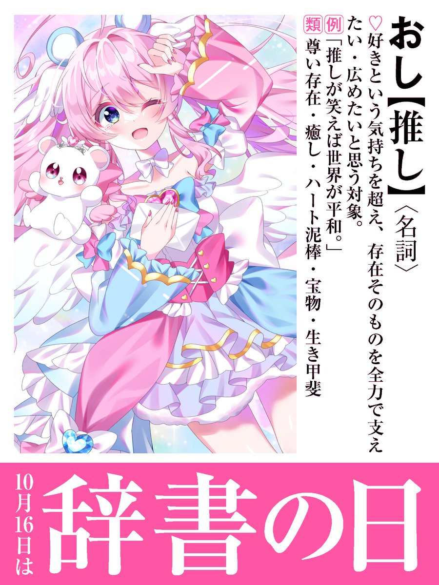 MALICE MIZER ma chérie ~愛しい君へ~ ma chrie〜愛しい君へ〜 -