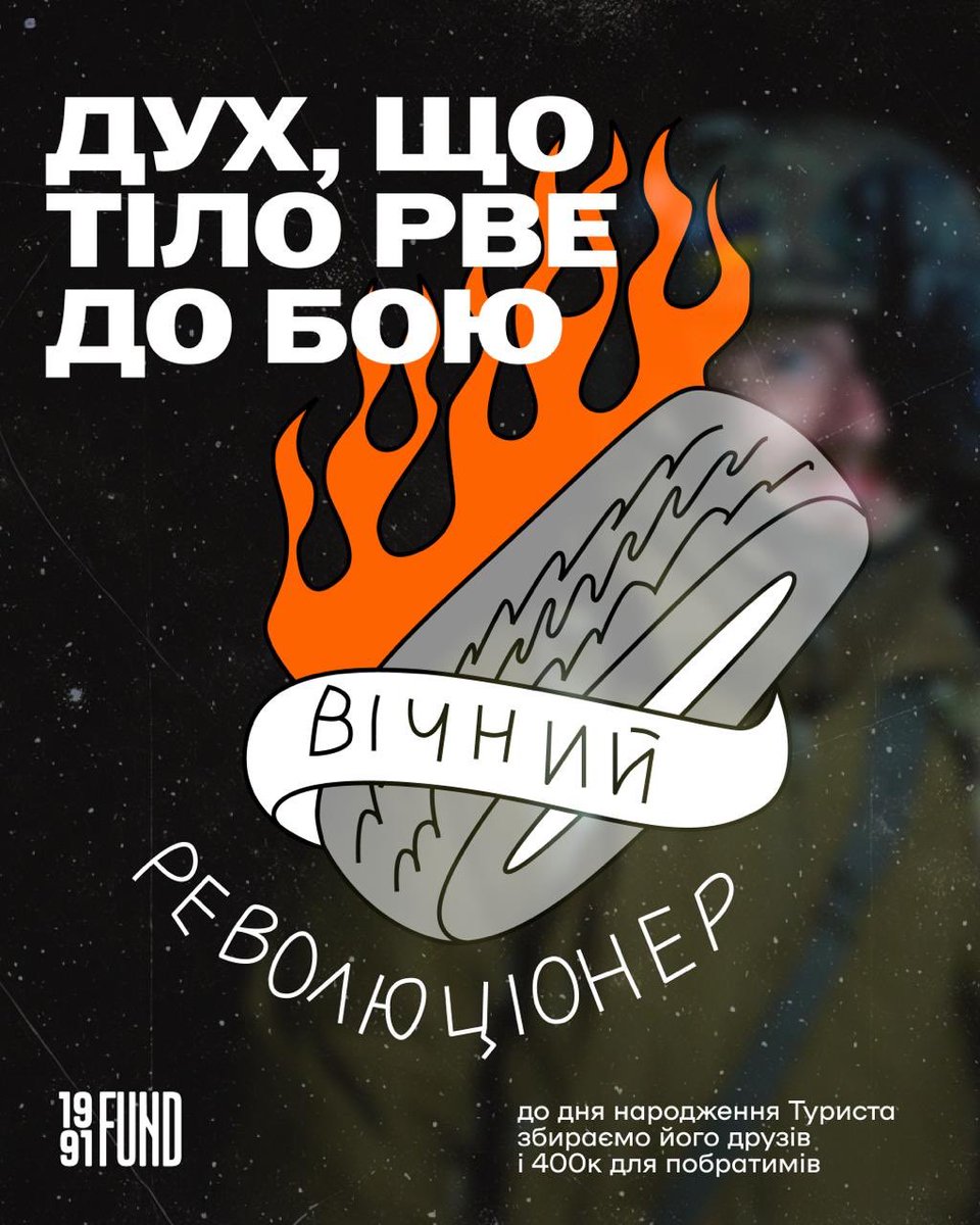 Софокля tweet media