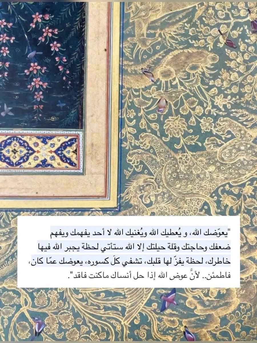 ذكر (@ill2ie) on Twitter photo 