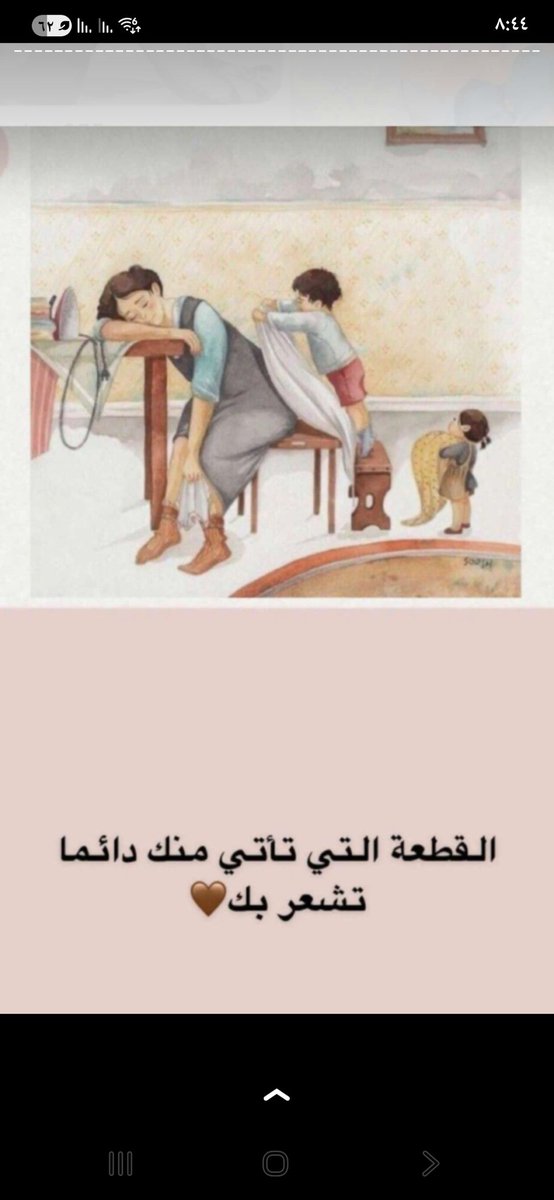 Asma765's tweet photo. من اصدق ما قرأت 🩷🩷 https://t.co/kDaTW5wp2J