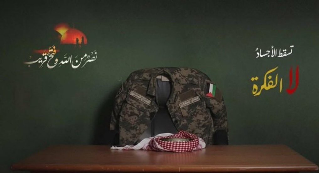 تُرى..
هل يظهر الملثم ببزته العسكرية ولثامه الأحمر من جديد؟!
أكاد أجزم بأنه سيكون لأهل #غزة يوم عيد..
وما ذلك على الله بعزيز..
#ابو_عبيدة
