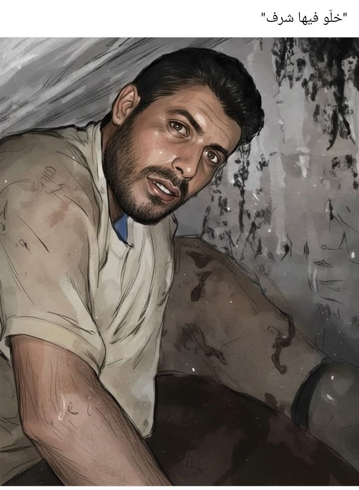 asmaalaguri's tweet image. الحوتي الله يرحمه💔