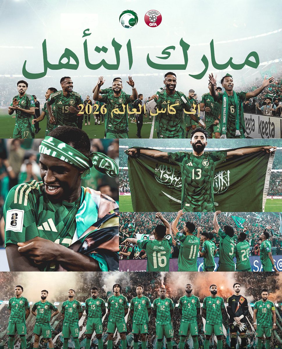 نبارك لأشقاءنا في المملكة العربية السعودية قيادةً وشعبًا التأهل إلى كأس العالم 2026 🌍🇸🇦

ما نسيناكم، بس كنا نحتفل بالتأهل 😎🔥