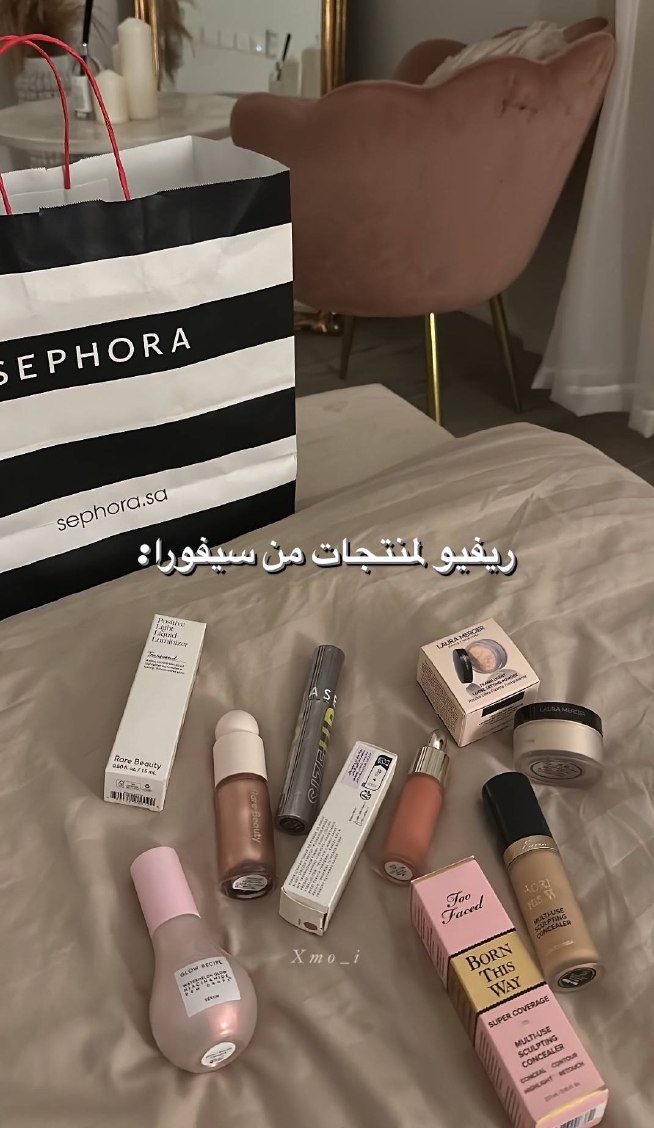 لا تطلبين من سيفورا  بدون ماتضيفين هذي الاشياء في السلة لانها تجننننن 🫵🏻🤍  .

 وهذا  كوبـون كود خـصّم سيفورا   
SR74