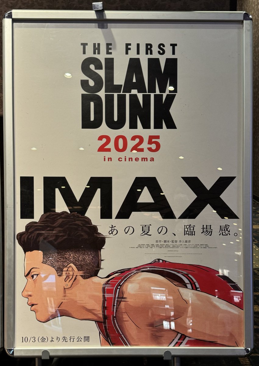 ちー🏀 tweet media