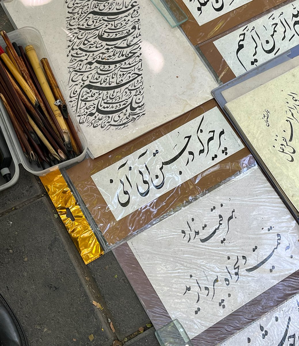 Ainazghorbani's tweet photo. تو خیابون انقلاب یه اقای خوشنویس رو دیدیم و از گفت و گو باهاش لذت بردیم ... https://t.co/AjRjG3uktK