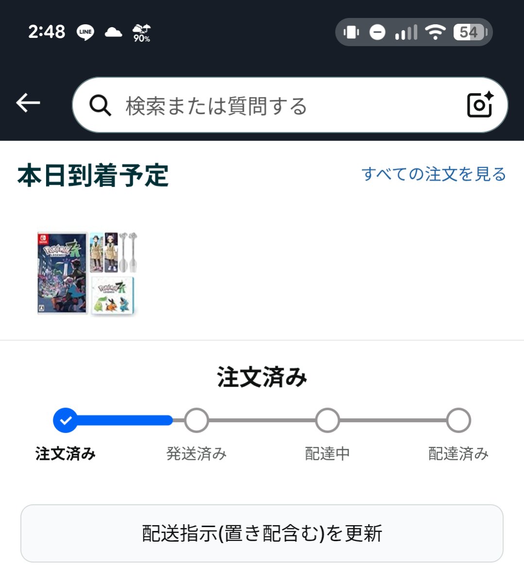寝れねぇ…