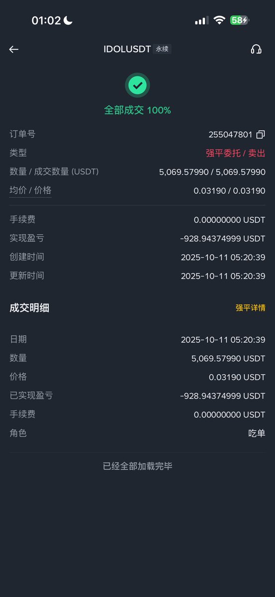 牛牛小长长大 tweet media
