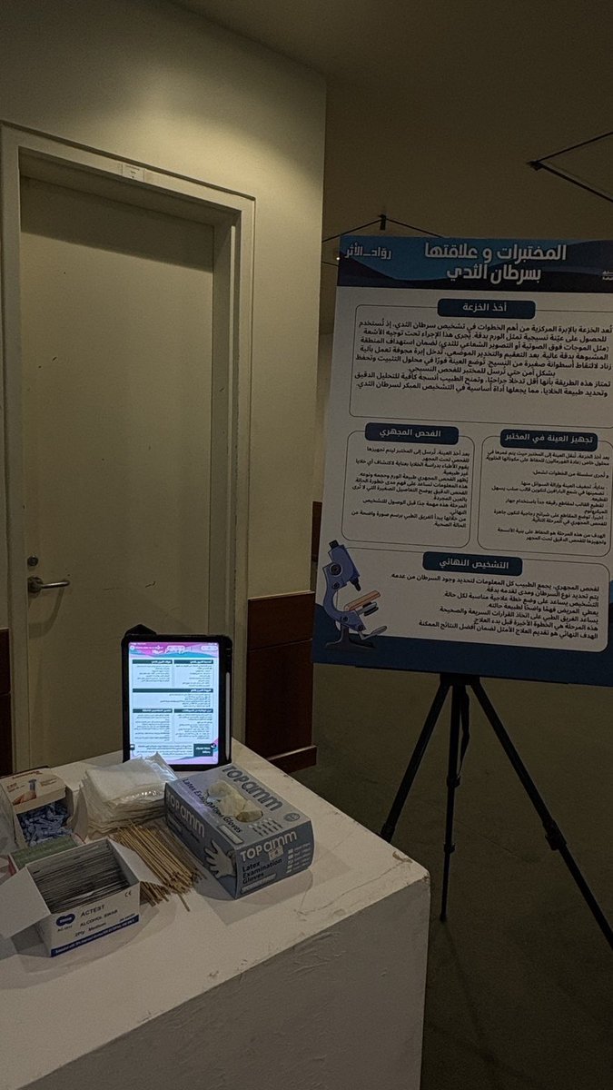 FAISAL ALGHAMDI tweet media