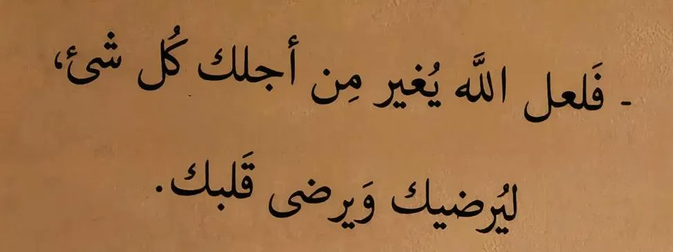 رجل من زمن أخر .. (أسامة) (@ossama4u) on Twitter photo 