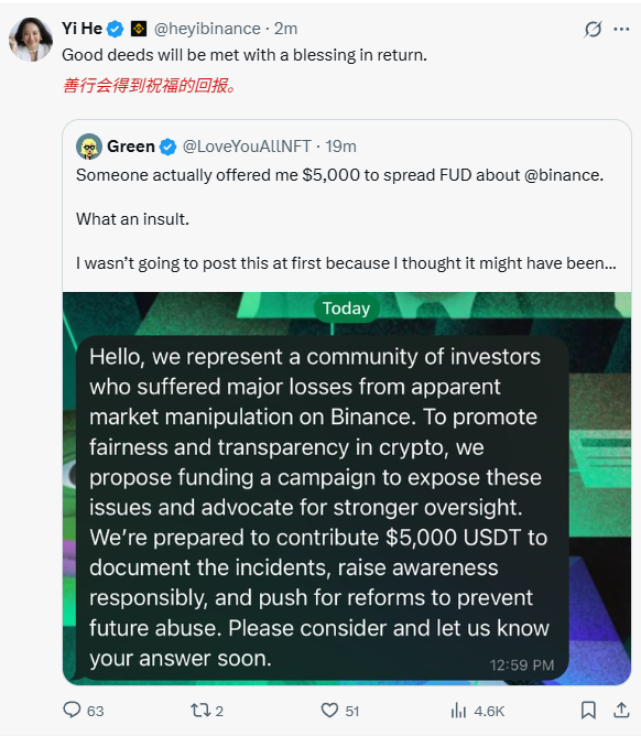 这不飞？？？ $FUDders   0x44446193510d8b7be4c17038d5e513492715c60b奶太多次阿 留了点 看看还有没有后续了