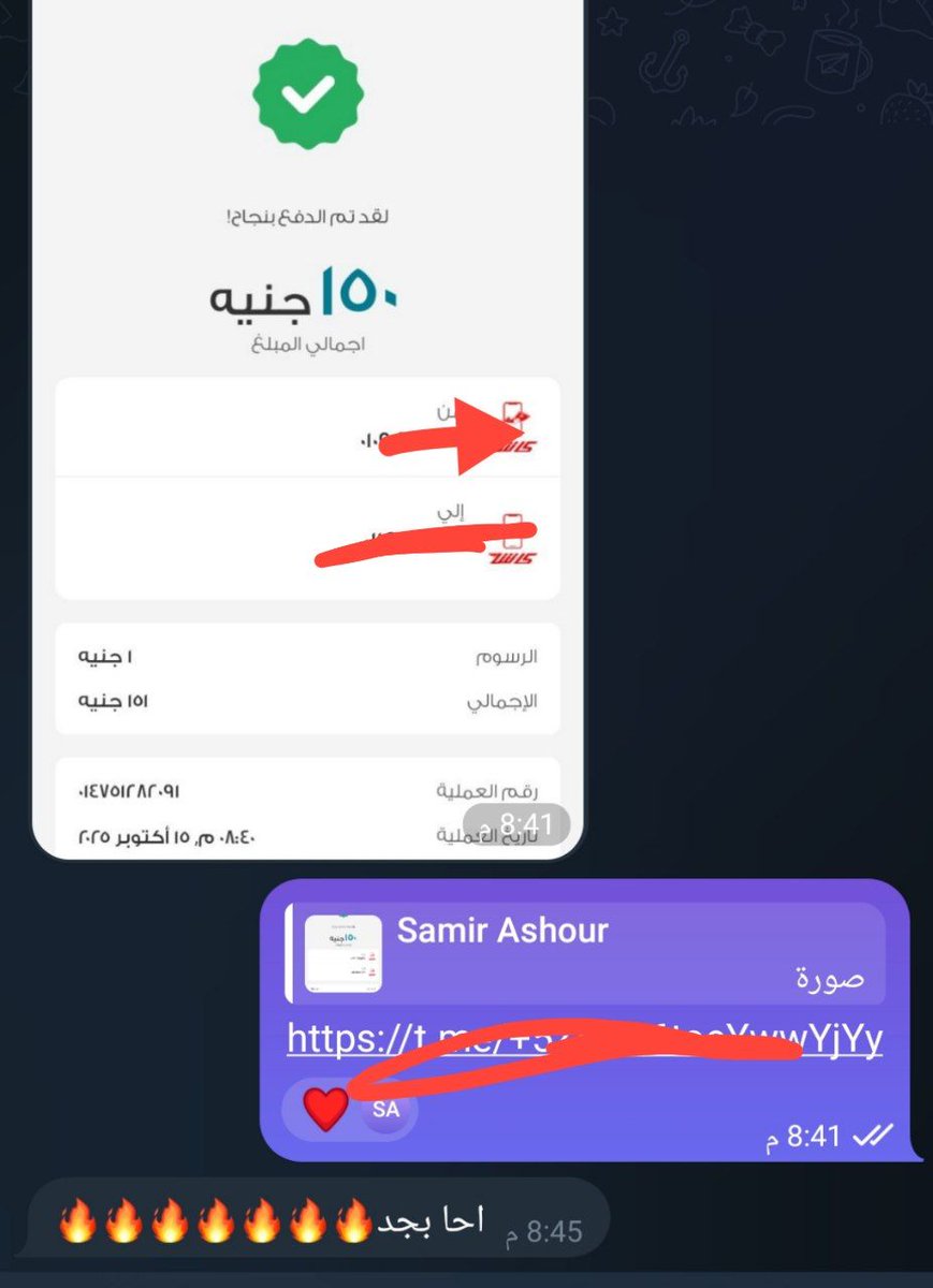 بحب الي بيخش فالموضوع علي طول😉