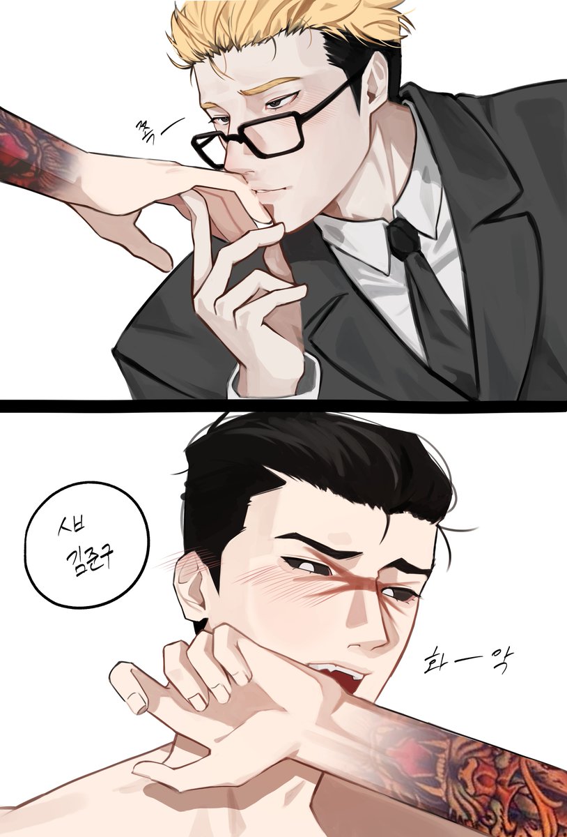 #lookism #googun
얏호 준종!