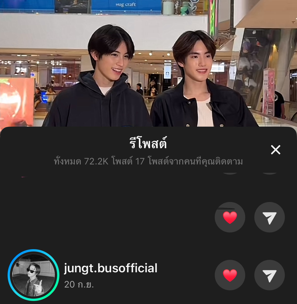 purinokoro's tweet photo. พึ่งเห็นว่าจั๋งรี5555555 มันยังไง ไหนเล่าสิ้ https://t.co/nWi2O6io2S