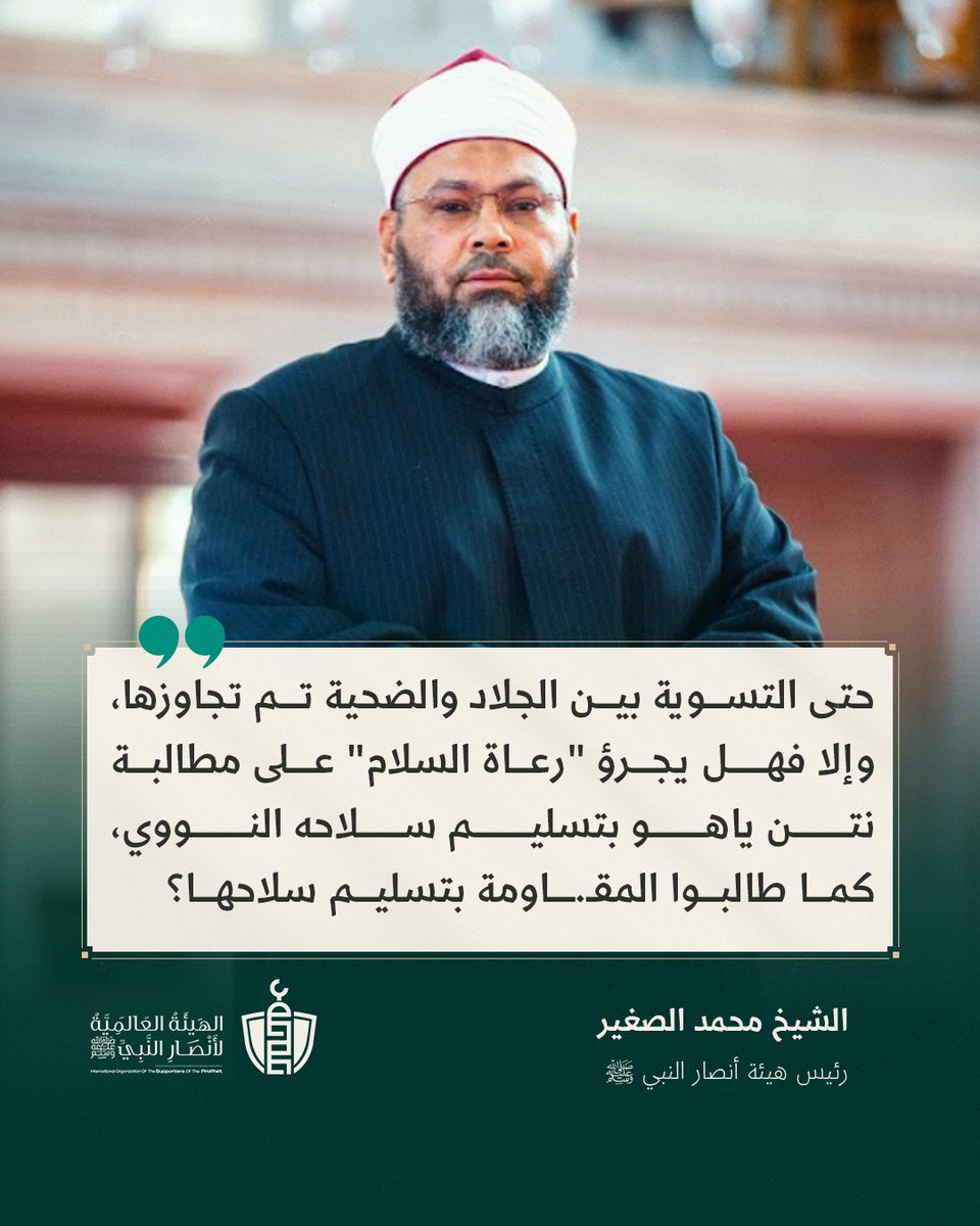 SupportProphetM's tweet image. هل سلاح الـمقـ.ـاومة الخفيف أشدا ضررا على المنطقة، من السلاح النووي الذي بيد الاحتلال؟
@drassagheer