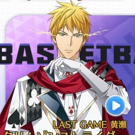 this new fit is too good