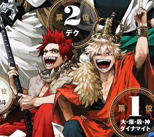 they look so good together