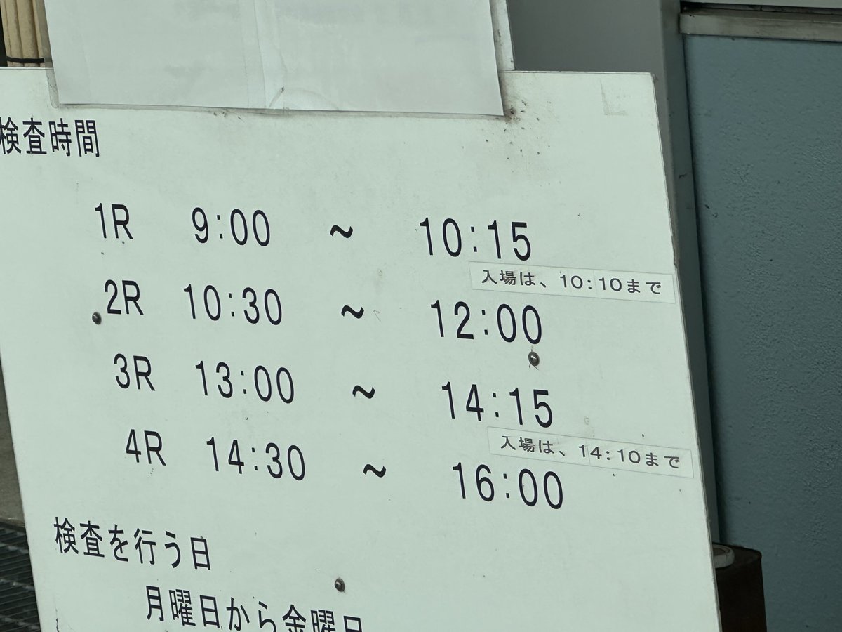 まるまる (@primaru_300zx) / Posts / X