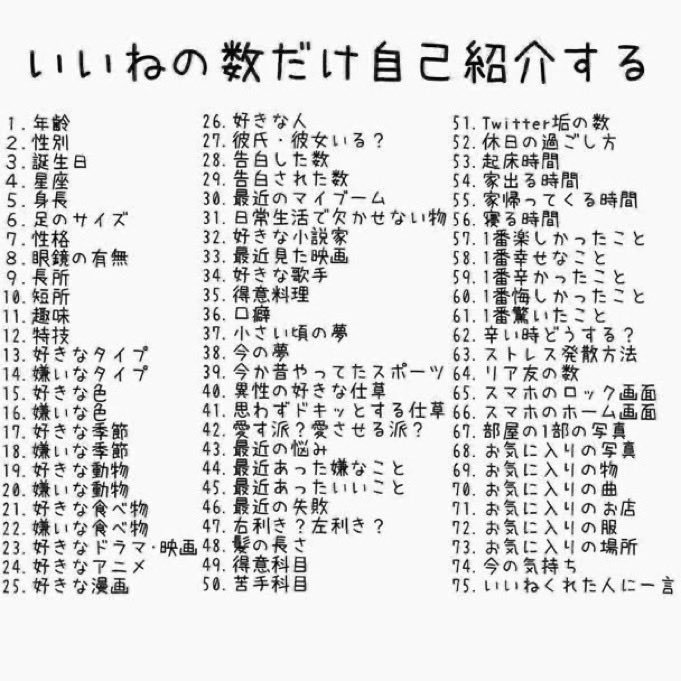 自己紹介必読いいね！値下げゆう 自己紹介必読いいね！値下げゆう Z/X（ゼクス）公式アカウント on X: