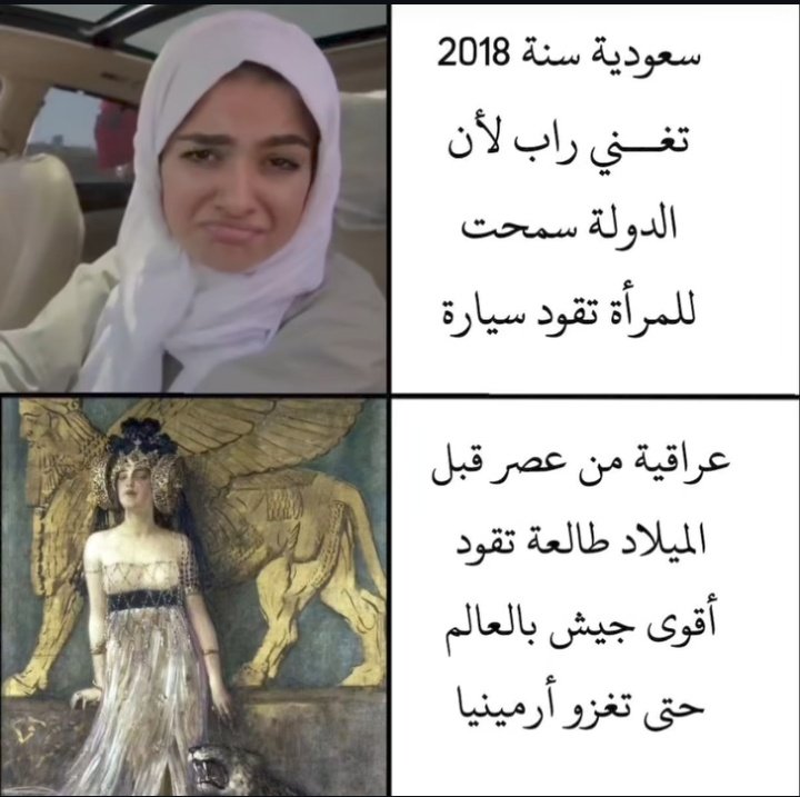 out of context السنة tweet media