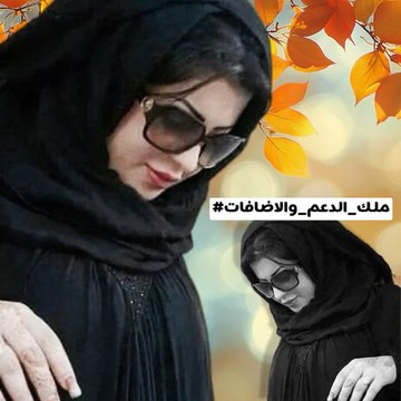 #ملك_الدعم_والاضافات #دعم_نور_الرحمن♍#Miral
⚜️<a href="/Al_Yafei1/">𓆲⚘𝑨𝒍-𝒀𝒂𝒇𝒆𝒊•🆇•ύʟ̤ɾɹɹɹב​⚘𓆲</a>
✴️<a href="/WX2fu/">مهندس ايمن عماره</a>
✴️<a href="/_wali_d/">Walid Obaid</a>
⚜️
<a href="/_i1i5/">بـصــيـري</a>
<a href="/1_i_1i/">🔥🅰️ 🇩 🅰️ 🇲🔥</a>
<a href="/u_ilri/">Miral</a>
<a href="/1n11ii/">نجم الدين النفيعي🇸🇦⚔️🇾🇪</a>
<a href="/0I_4_/">ملك الاحساس اليمني /00305-030</a>
<a href="/IK151/">𝕊ʜᴇʀᴅɪʟ 🇵🇰 IK</a>
<a href="/dr4mf/">Dr abo Maan</a>
<a href="/p_734l/">فــرز الـشـعـيبي 🔥</a>
<a href="/nor3rh/">💎Nor elrhman💎</a>
<a href="/1Mlaaa/">مـ Mـــــلاك📱📲مقيده لا تلغي برد الباك فورا</a>
<a href="/lynna1x/">LynnaRTGAINS 💞 100K #ActiveGains #MGWV</a>
<a href="/1Tmgus/">𝐺𝑈𝑆/1/𝐶𝑂𝑀𝑈𝑁𝐼𝐷𝐴𝐷 𝐺𝑎𝑛𝑎𝐶𝑜𝑛𝐺𝑈𝑆</a>
<a href="/Iqb9786/">ℨ𝔢𝔢𝔰𝔥𝔞𝔫 𝔦𝔮𝔟𝔞𝔩 𝔥𝔲𝔰𝔰𝔞𝔦𝔫</a>
<a href="/SP14672/">Shahid Hammad</a>
<a href="/elhelladj/">جـ❤ـمـ❤ـآلَ آنـ❤ـشـ❤ـيـ❤ـد</a>
<a href="/abyr71924/">عبير</a>
<a href="/irfanbenli4/">irfan benli</a>
<a href="/bwslmlsyd1/">sadam222</a>
<a href="/algazy11188/">.f.G.Alotaibi</a>
<a href="/rahanasayed4/">🍒Rayhana</a>
<a href="/yuceturk_mete/">𝐌𝐞𝐭𝐞 𝐇𝐀𝐍</a>