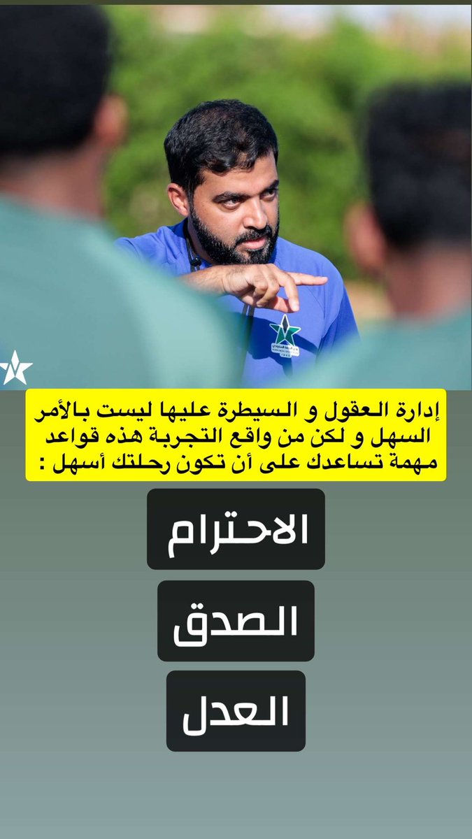 عبدالله بن محمد الخليل (@alkhlil2011) on Twitter photo 