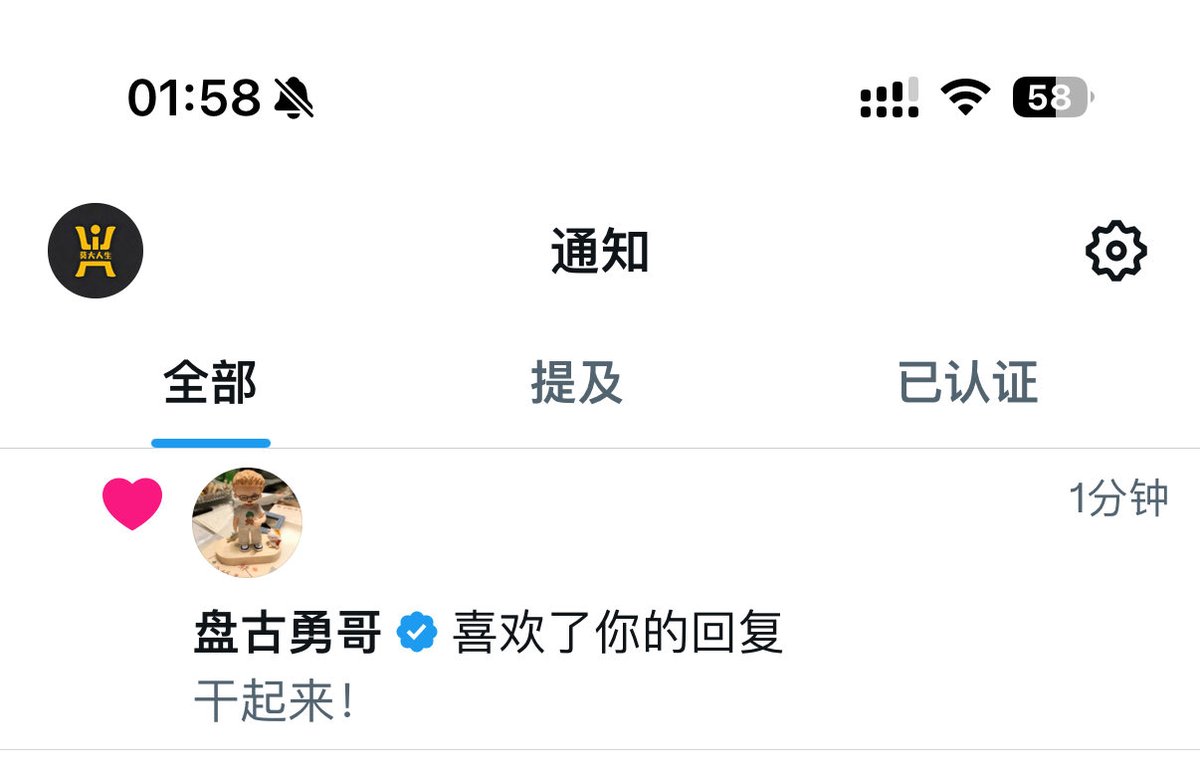 盘古社区👣_莫大人生 tweet media