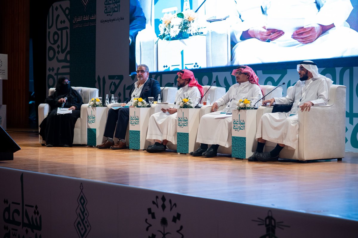 kauedu_sa's tweet image. العربية جسرٌ حضاري يعبر بالمعنى بين الأمم، ولغةُ تواصلٍ تتجاوز الحدود.
ناقش في الجلسة الثالثة بعنوان "العربية وحوار الحضارات" ضمن ندوة #شجاعة_العربية، كل من:

الأستاذ الدكتور عبدالرحمن السليمان
الأستاذ الدكتور سعود حامد الصاعدي
الدكتور عقيل حامد الزماي
الدكتور أسامة أحمد السلمي…